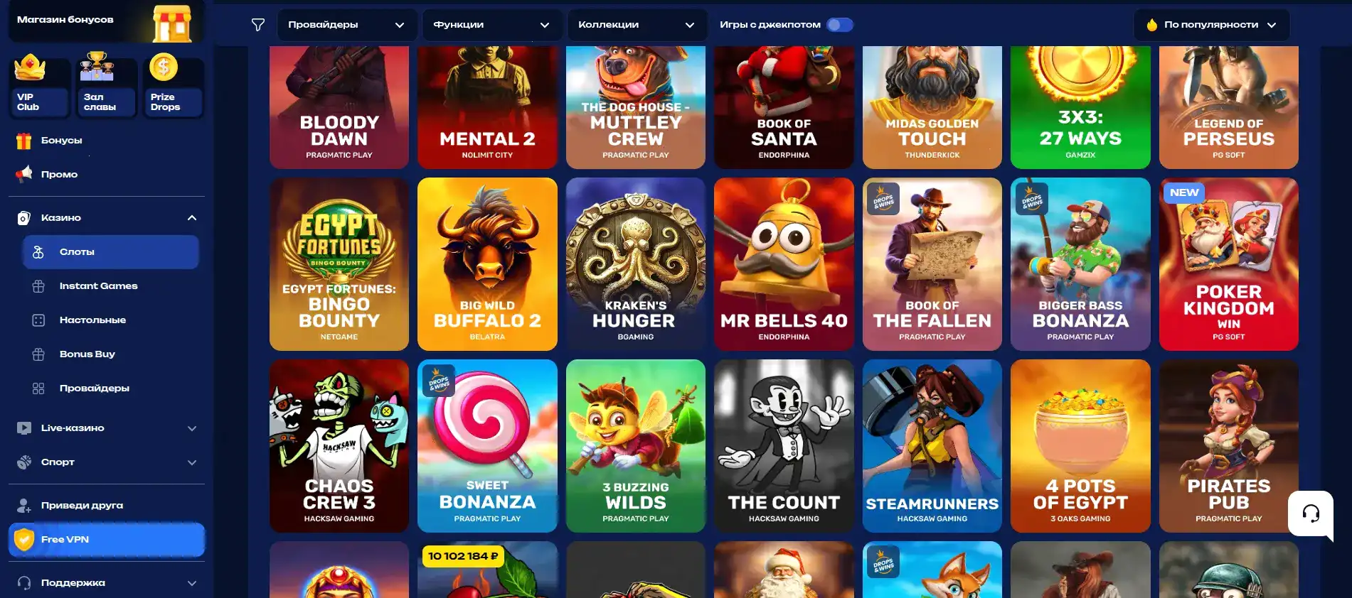 Бонусы и акции в казино Тейкер